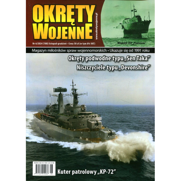 Okręty Wojenne nr 188 (6/2024)