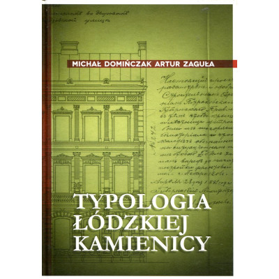 Typologia łódzkiej kamienicy