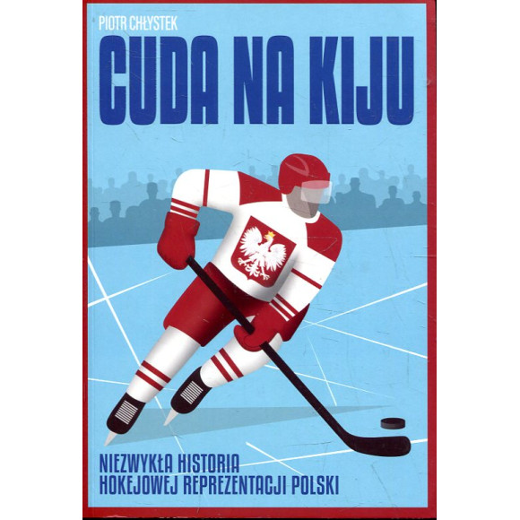 Cuda na kiju
