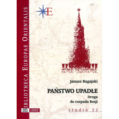 Państwo upadłe