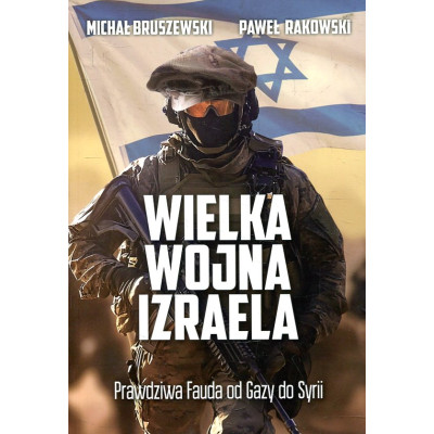 Wielka wojna Izraela