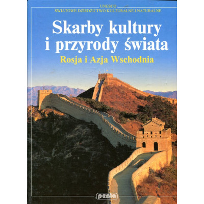 Skarby kultury i przyrody świata. Rosja i Azja Wschodnia