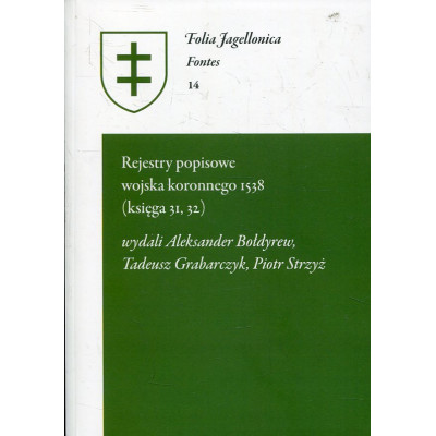 Rejestry popisowe wojska koronnego 1538 (księga 31, 32)