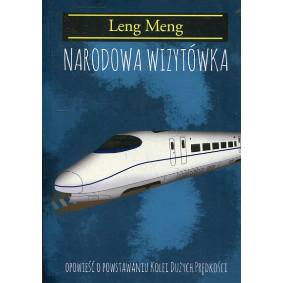 Narodowa Wizytówka. Opowieść o powstaniu kolei dużych prędkości