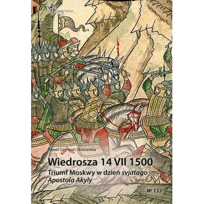 Wiedrosza 14 VII 1500