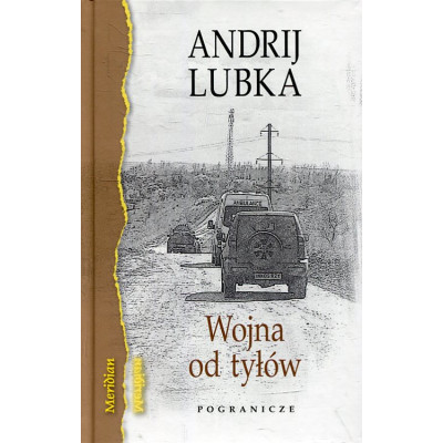 Wojna od tyłów
