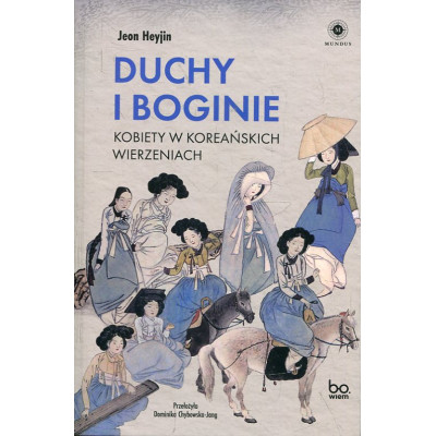Duchy i boginie