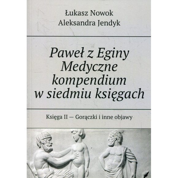 Paweł z Eginy Medyczne kompendium w siedmiu księgach. Księga II
