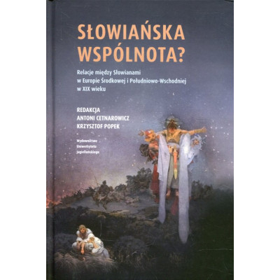 Słowiańska wspólnota?