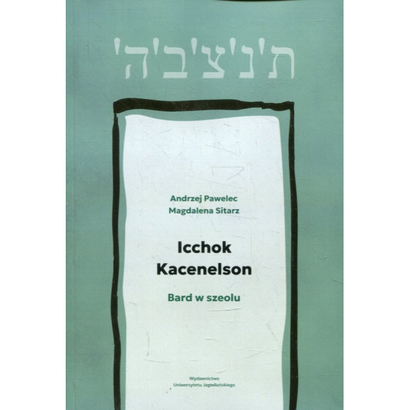 Icchok Kacenelson