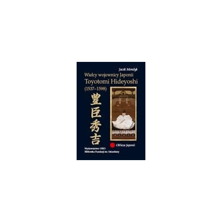 Wielcy wojownicy Japonii Toyotomi Hideyoshi (1537-1598)