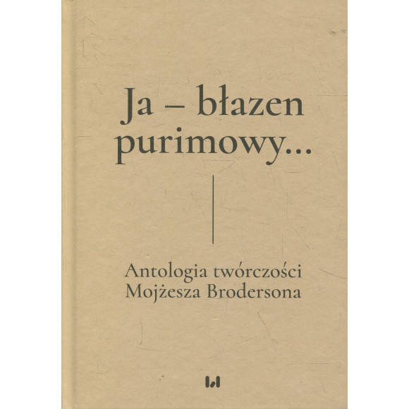 Ja - błazen purimowy