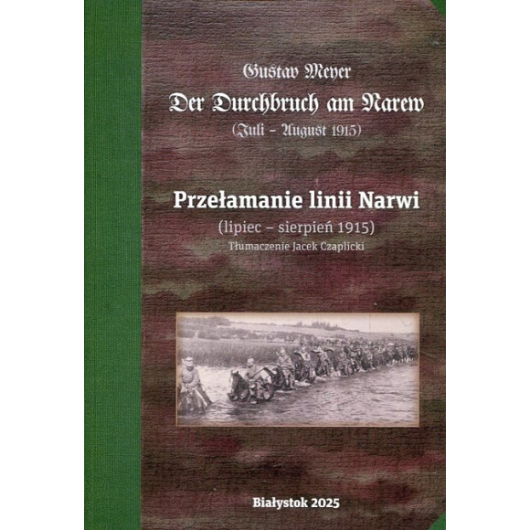 Przełamanie linii Narwii