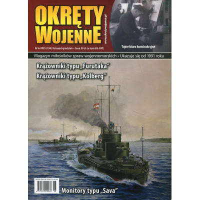 Okręty Wojenne nr 194 (6/2025)
