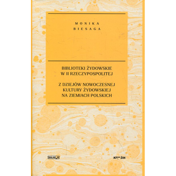 Biblioteki żydowskie w II Rzeczypospolitej